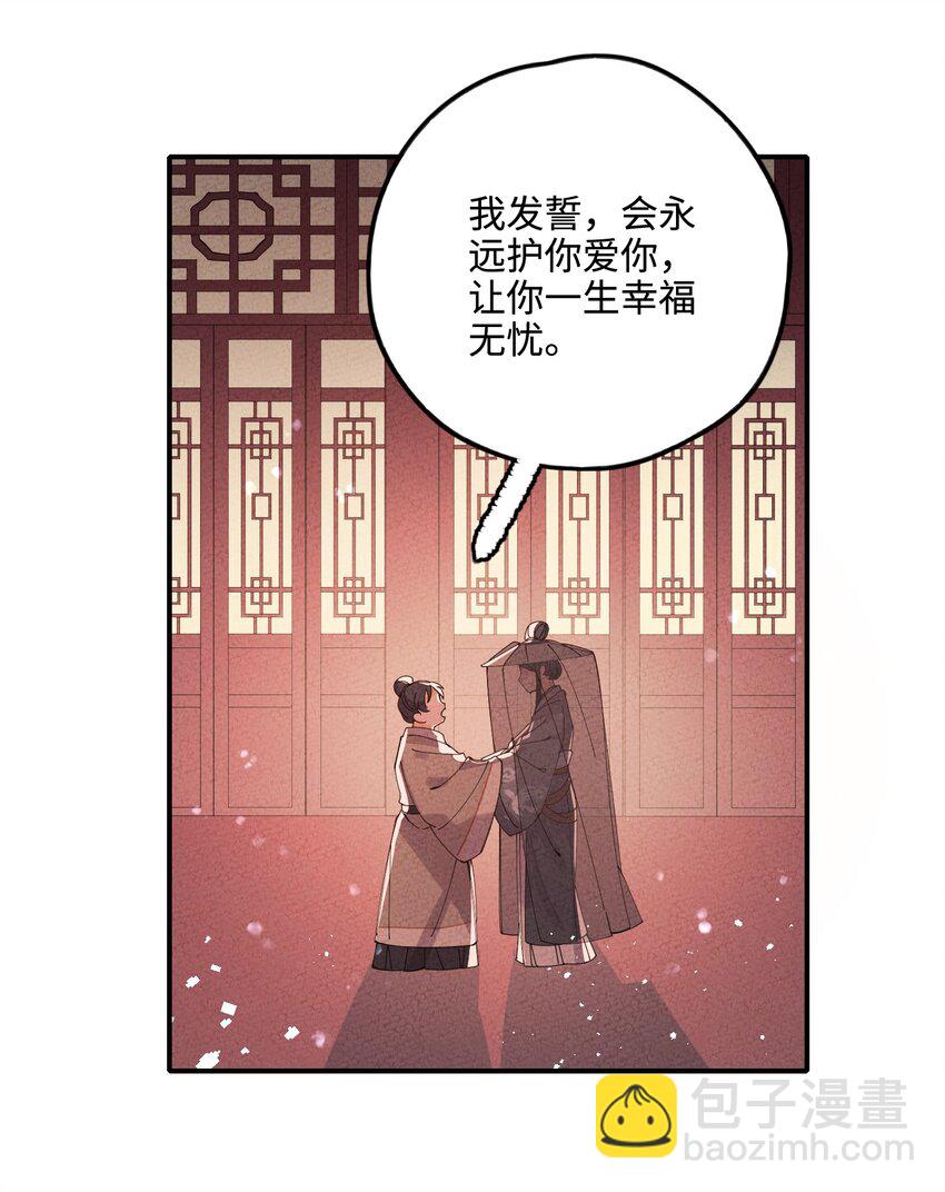 039 血祭天下(1/2)-第39话