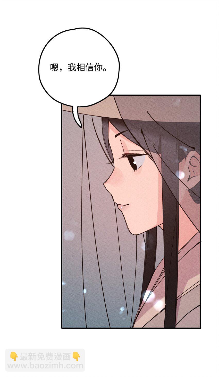 039 血祭天下(1/2)-第39话