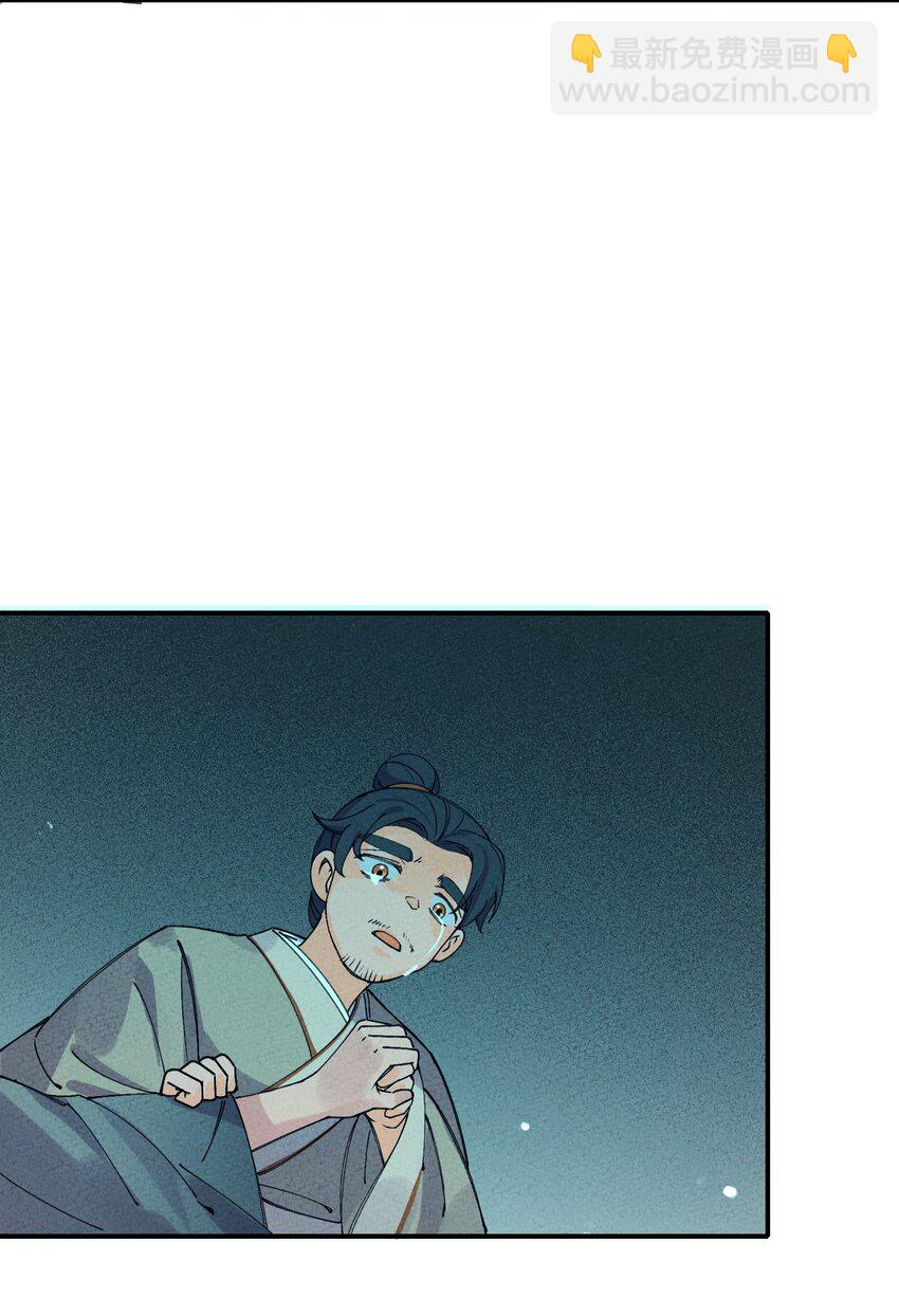 039 血祭天下(1/2)-第39话
