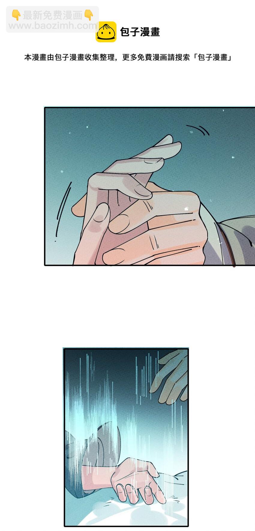039 血祭天下(1/2)-第39话