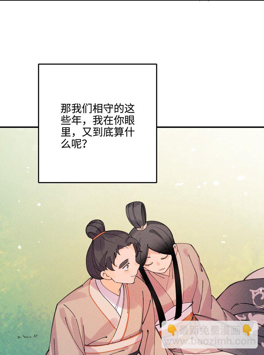 039 血祭天下(1/2)-第39话