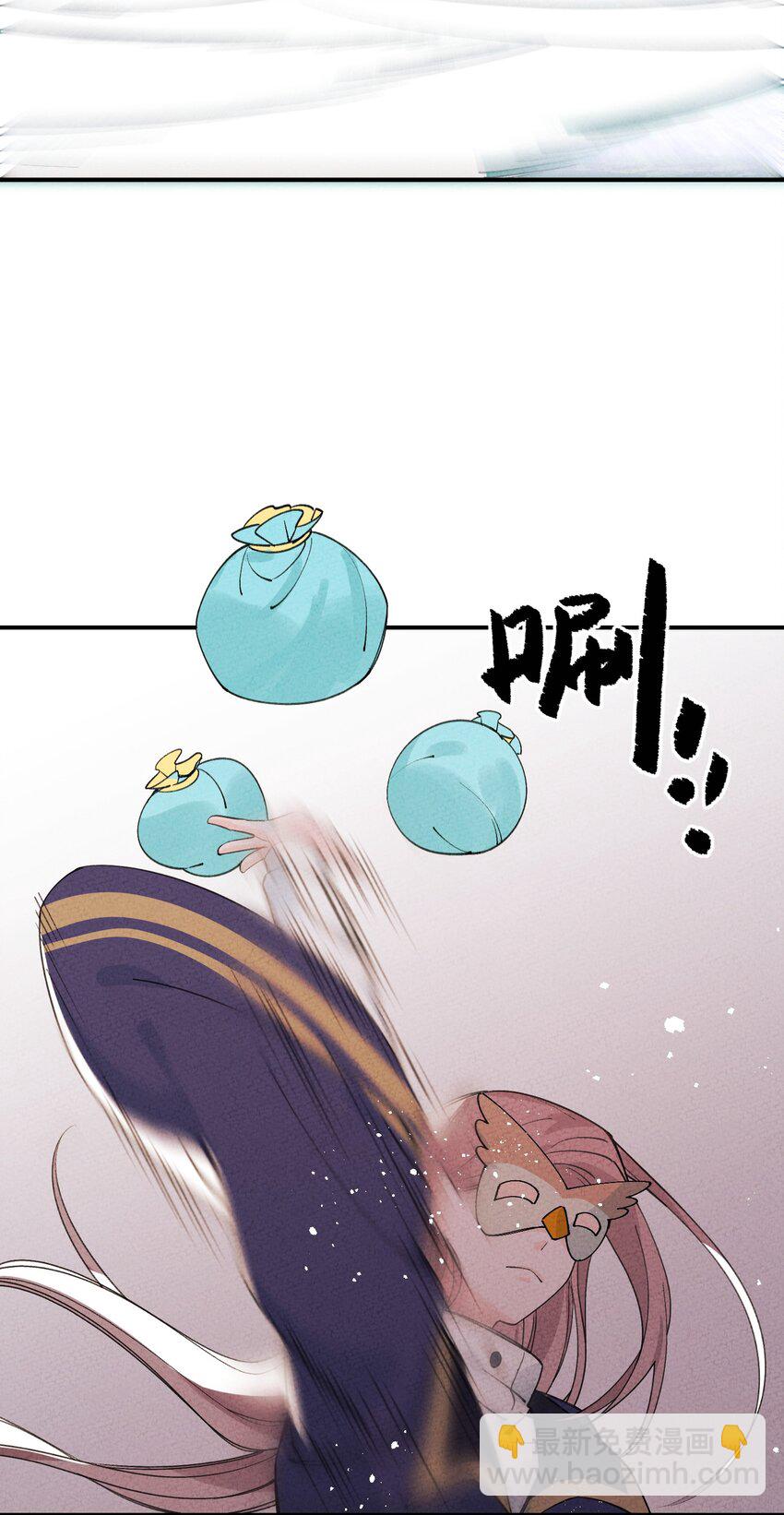 042 坠入地宫(1/2)-第43话
