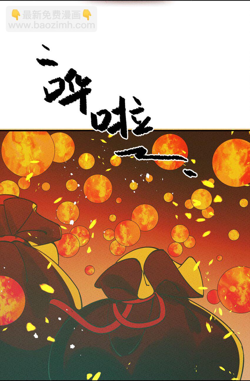 042 坠入地宫(1/2)-第43话