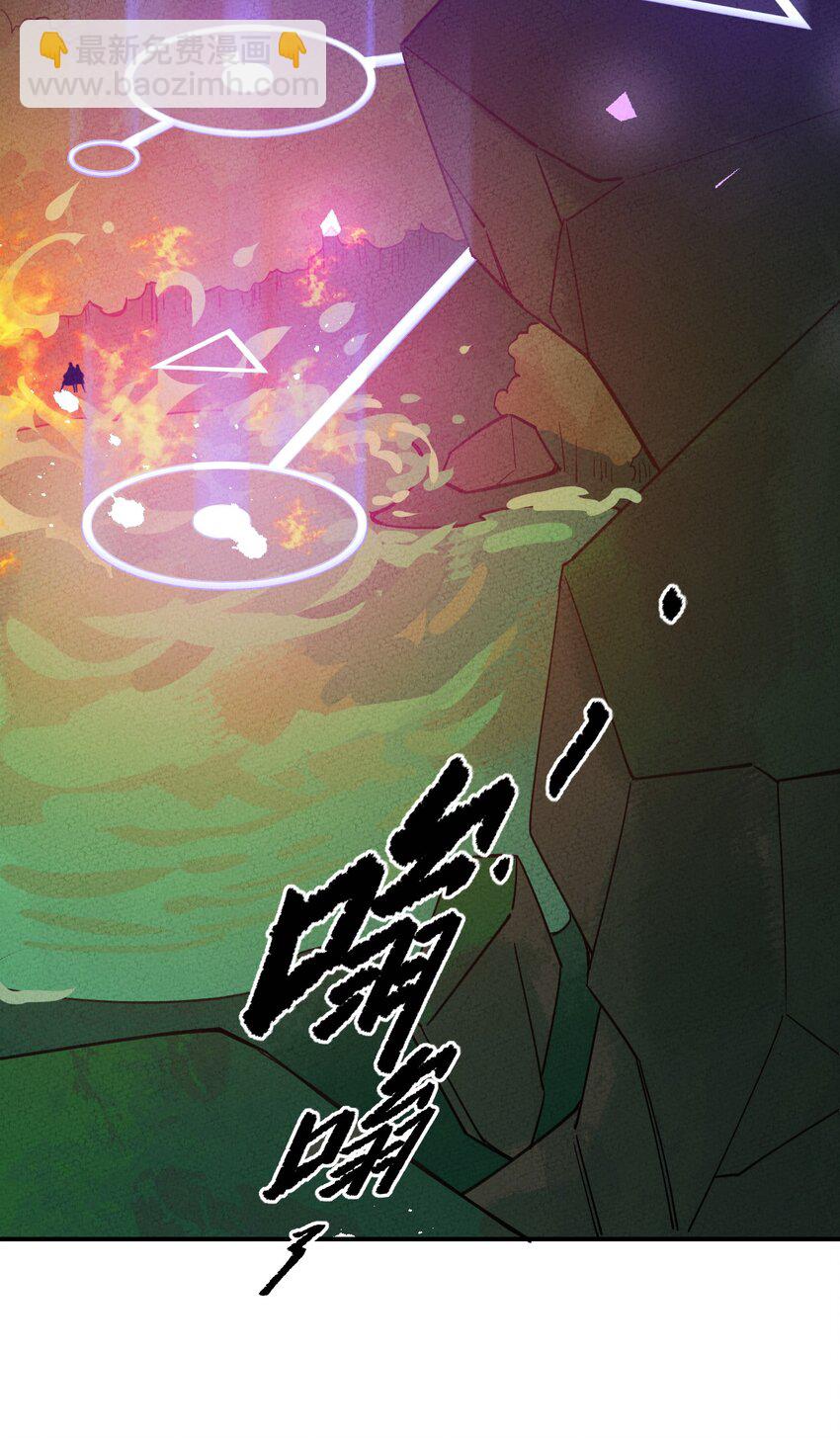 042 坠入地宫(1/2)-第43话