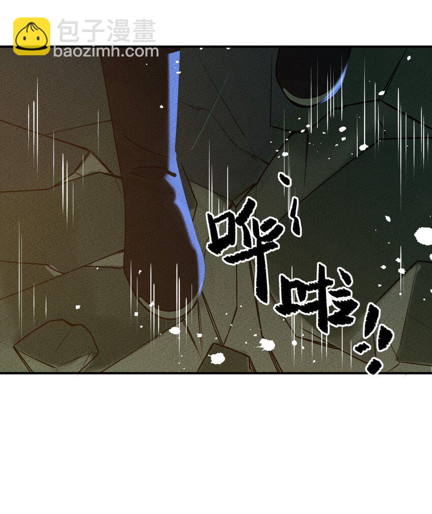 042 坠入地宫(1/2)-第43话