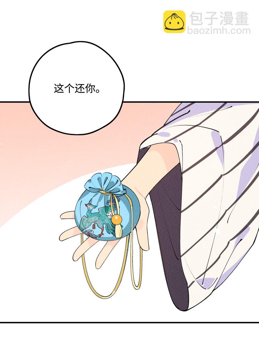 044 还好有他在(1/2)-第45话