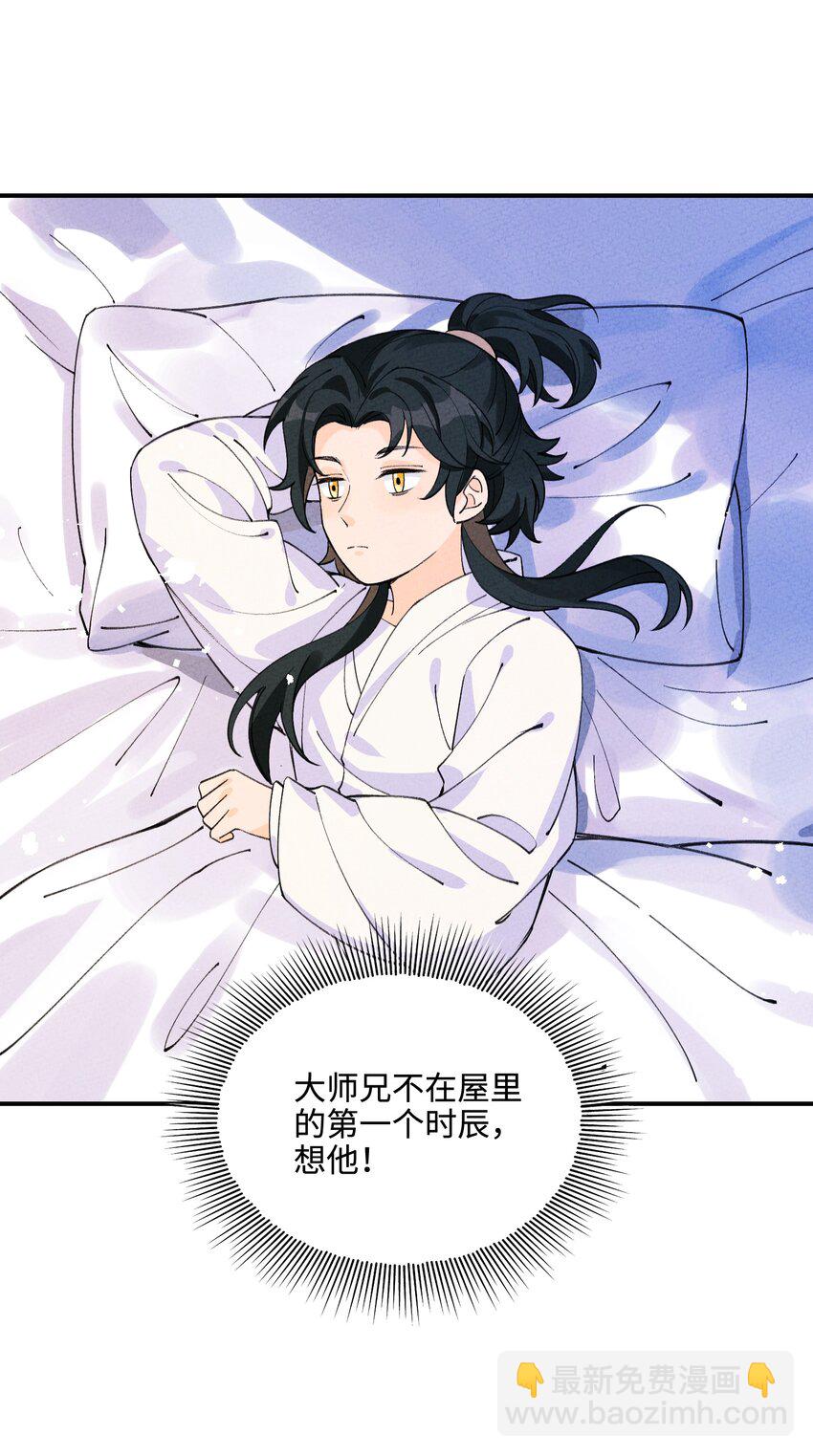 046 实施甲计划！(1/2)-第47话