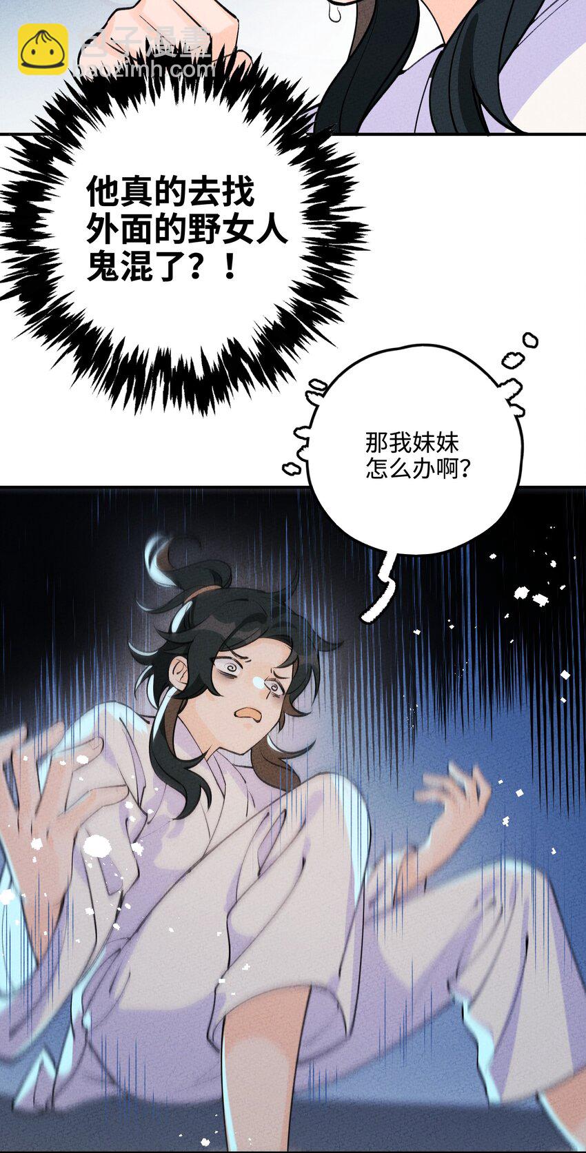 046 实施甲计划！(1/2)-第47话