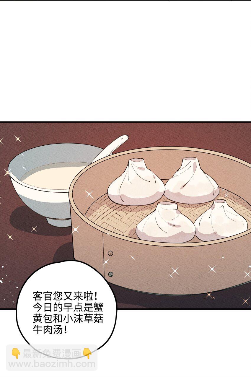 046 实施甲计划！(1/2)-第47话