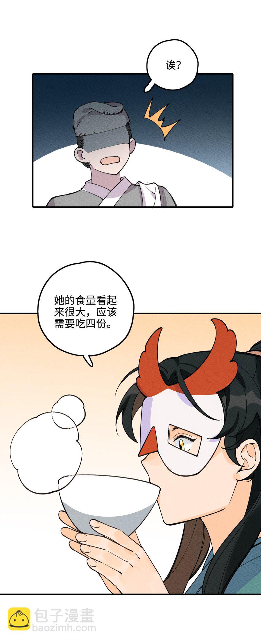046 实施甲计划！(1/2)-第47话