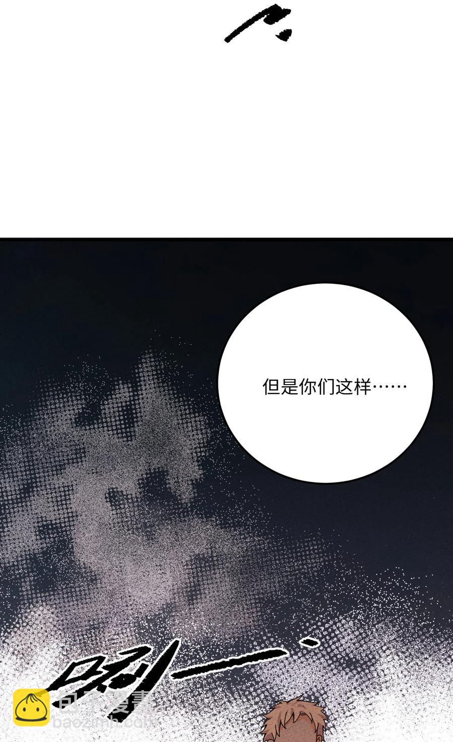 048 都是演技(1/2)-第49话