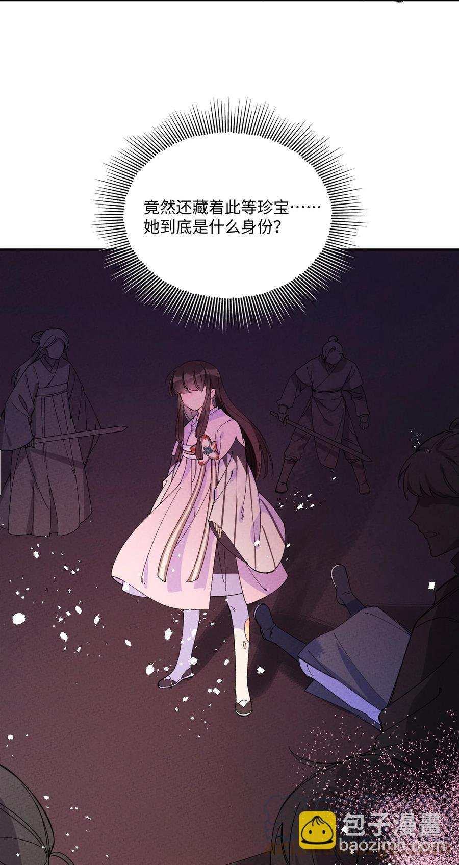 048 都是演技(1/2)-第49话