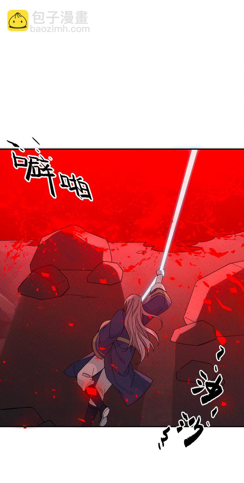 050 她好像没穿衣服？(1/2)-第51话