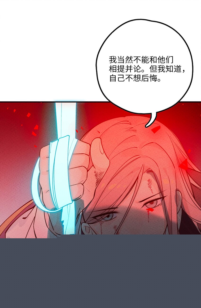 050 她好像没穿衣服？(1/2)-第51话
