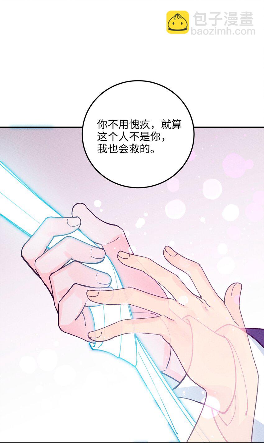 050 她好像没穿衣服？(1/2)-第51话