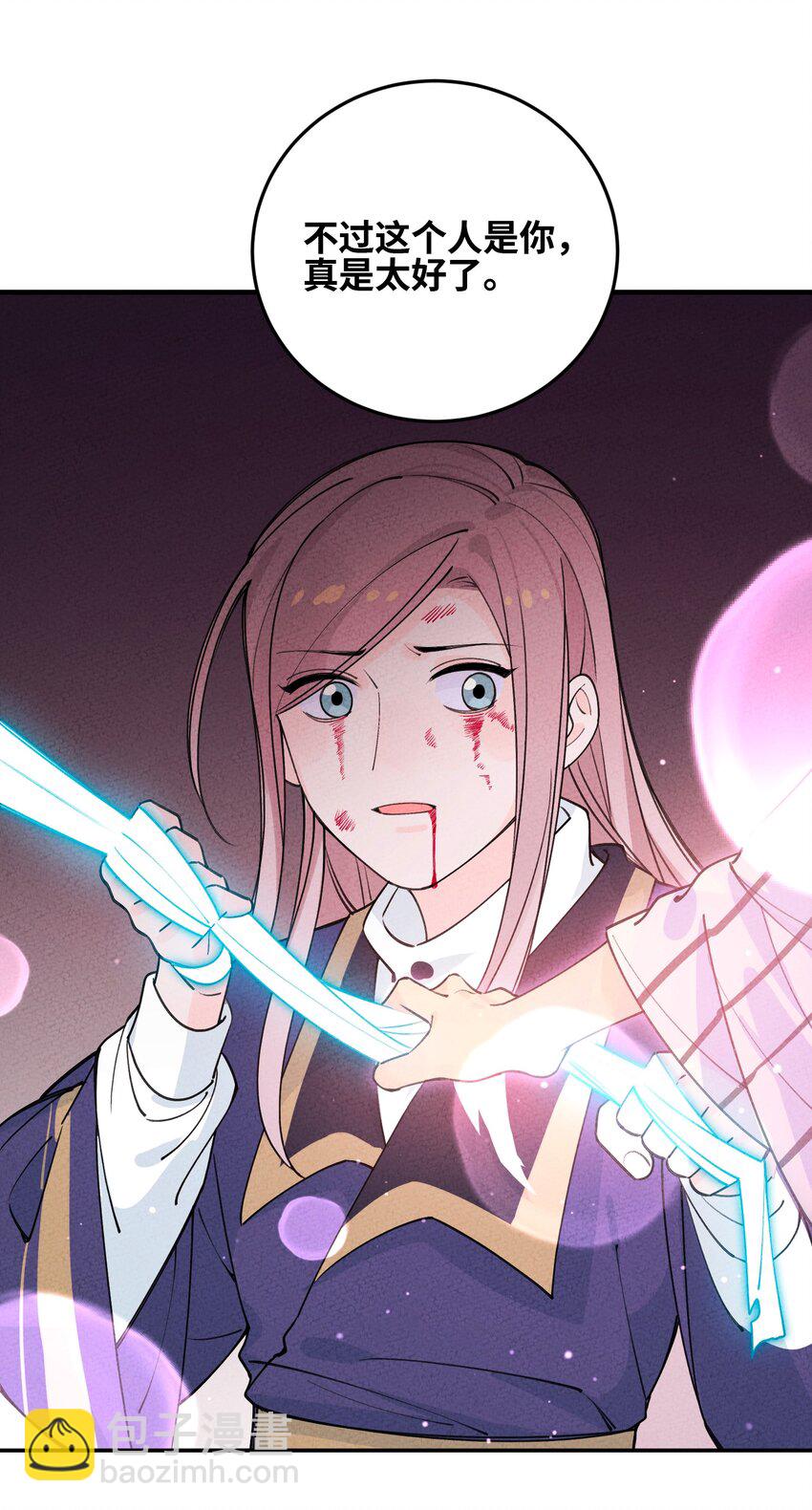 050 她好像没穿衣服？(1/2)-第51话