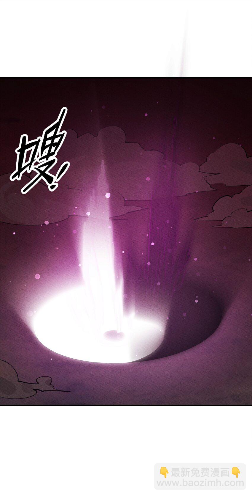 050 她好像没穿衣服？(1/2)-第51话