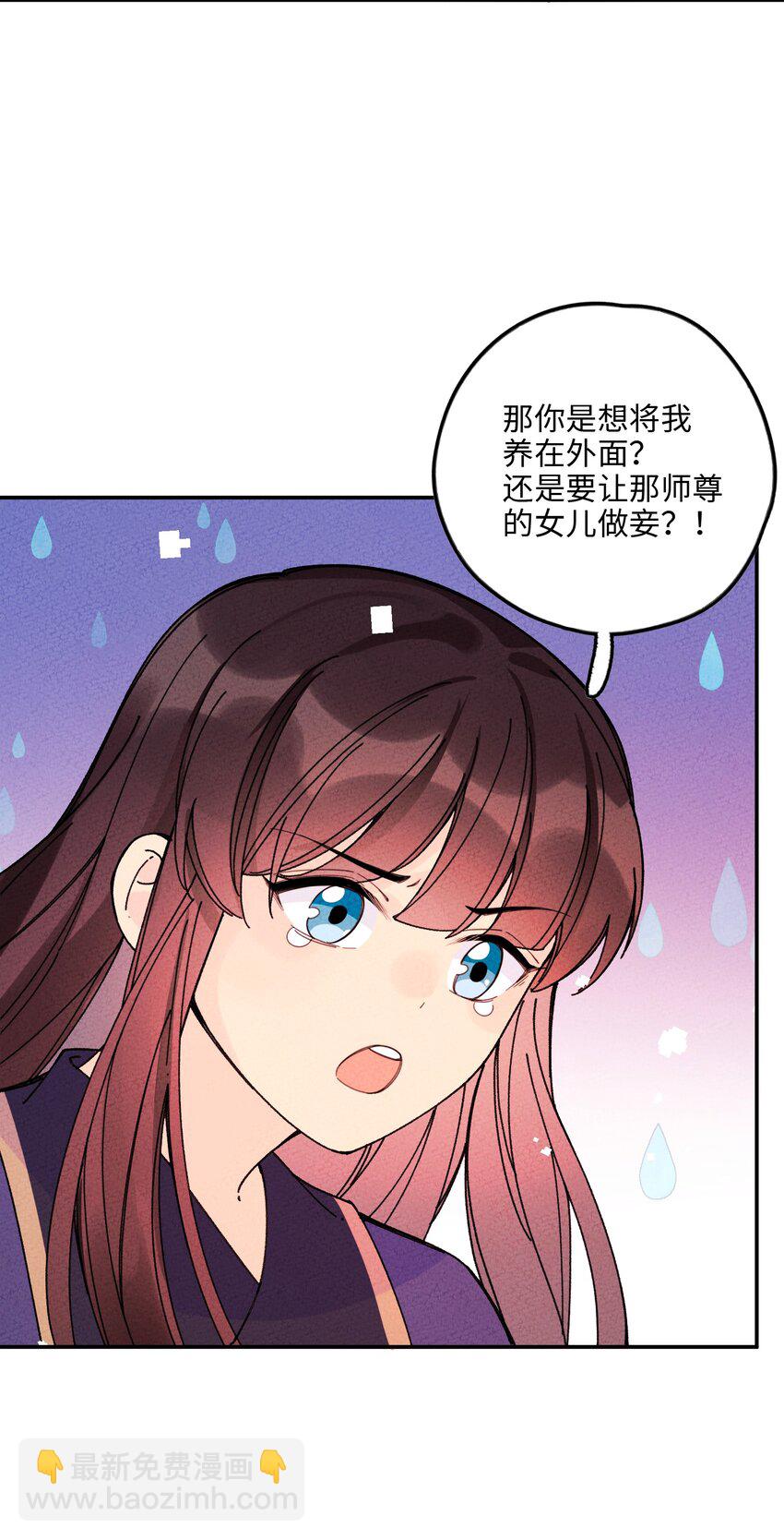 052 约定终生(1/2)-第53话