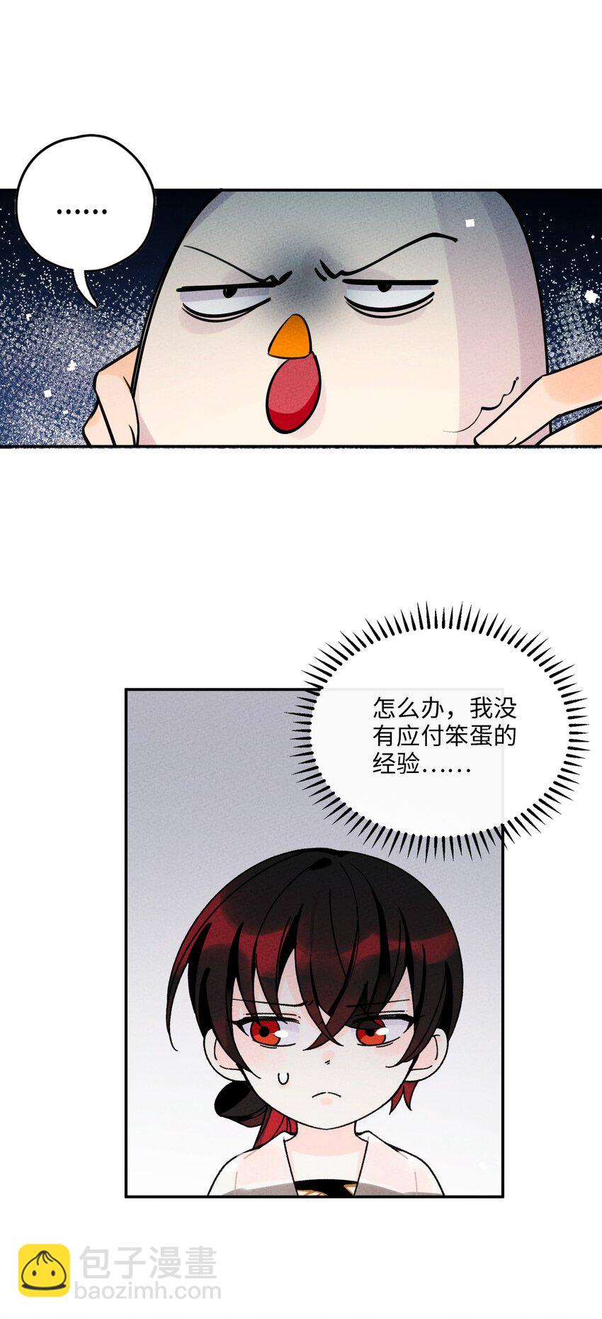 054 为何要逃？(1/2)-第55话