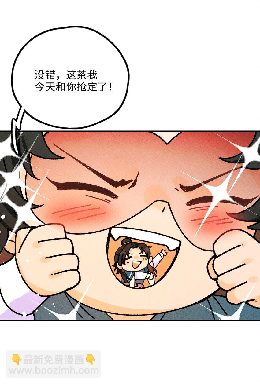 054 为何要逃？(1/2)-第55话