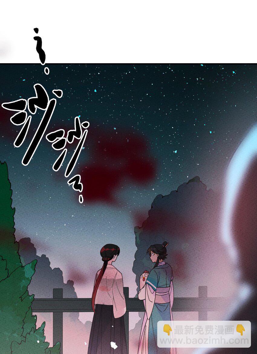 054 为何要逃？(1/2)-第55话