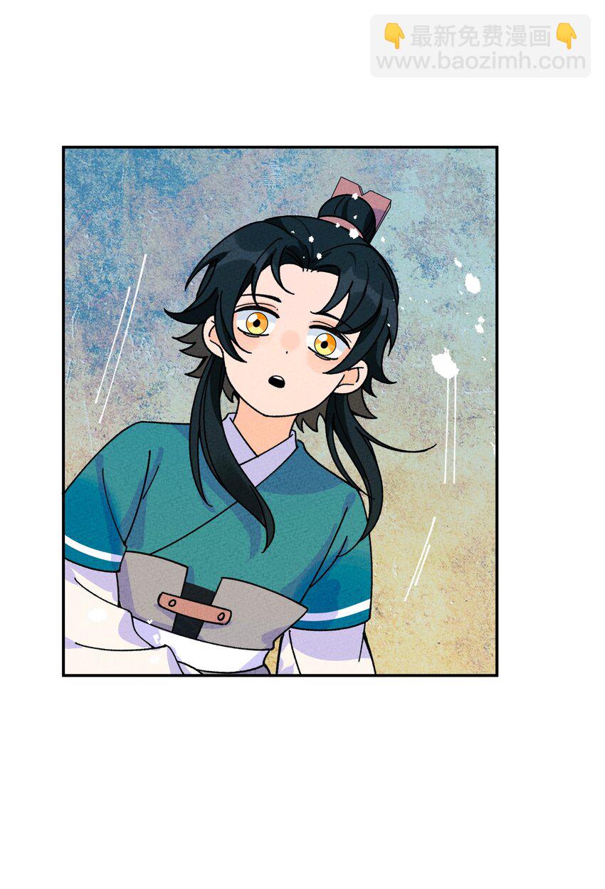 054 为何要逃？(1/2)-第55话