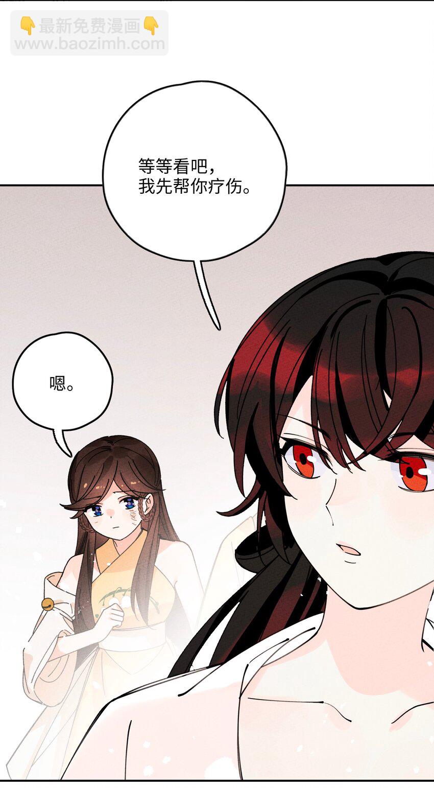 058 拼命(1/2)-第59话