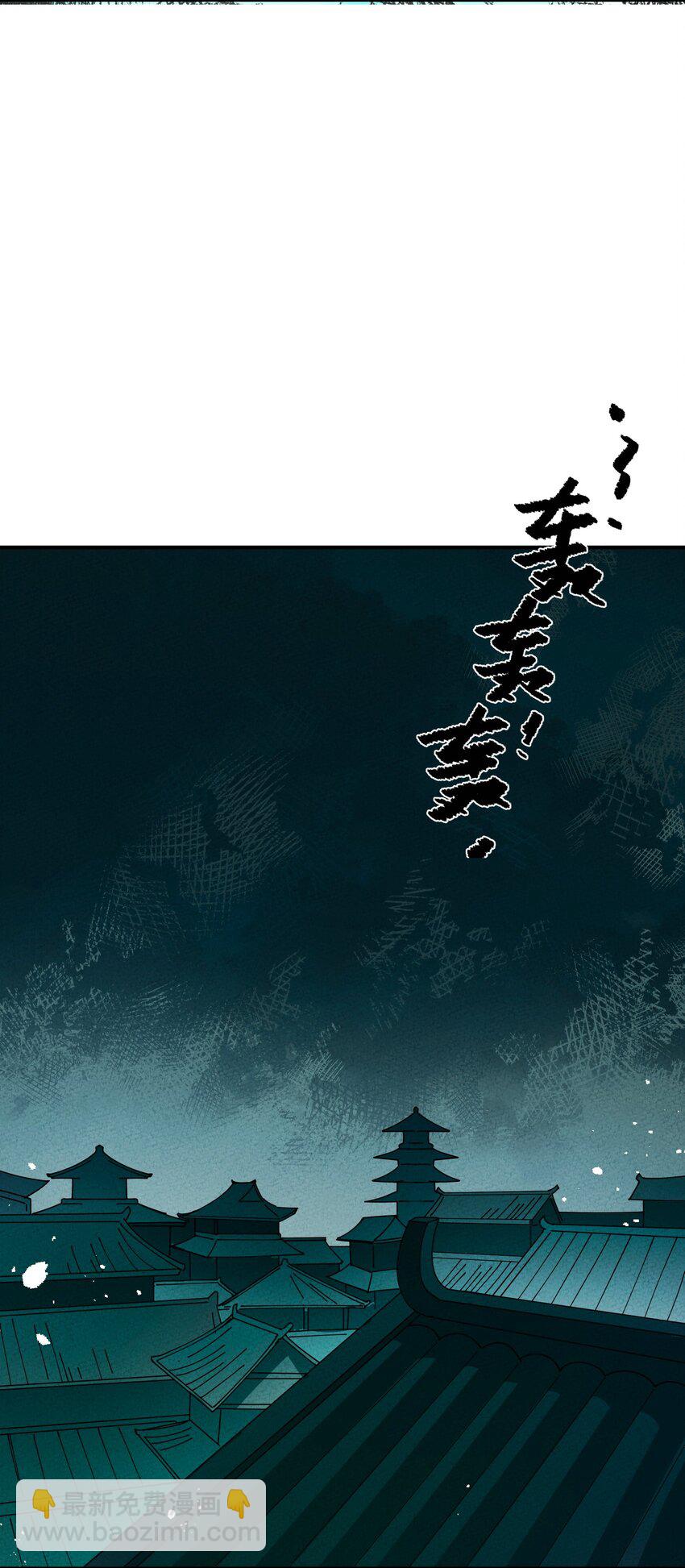 058 拼命(1/2)-第59话
