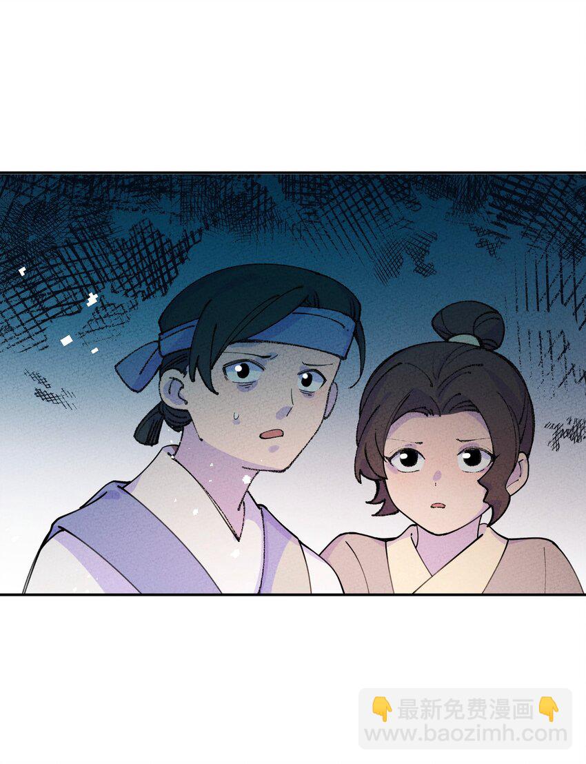 058 拼命(1/2)-第59话