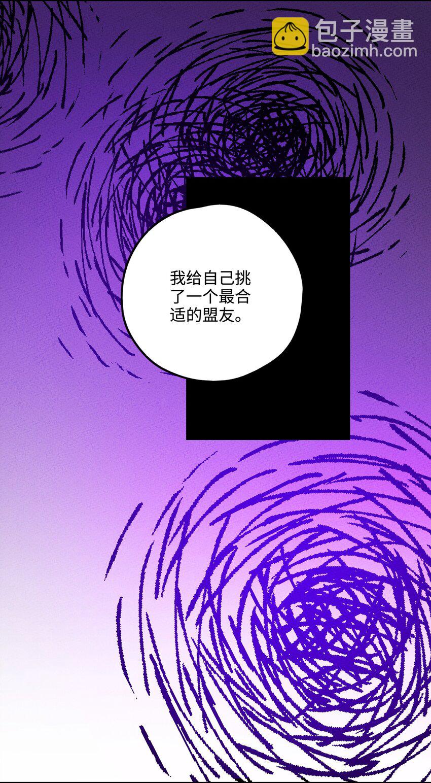 007 我替你不值啊！(1/2)-第7话