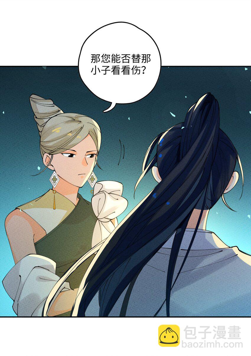 060 有情，无情(1/2)-第61话