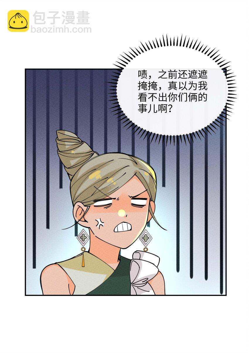 060 有情，无情(1/2)-第61话