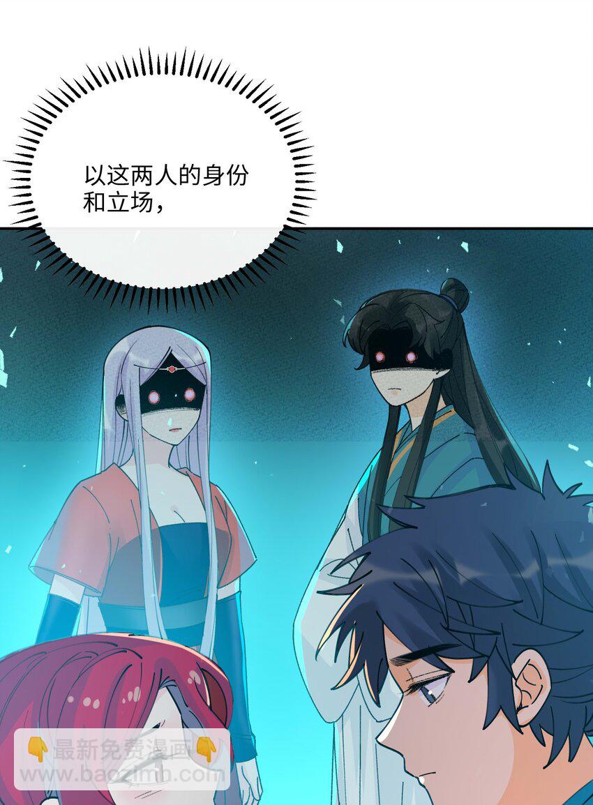 060 有情，无情(1/2)-第61话