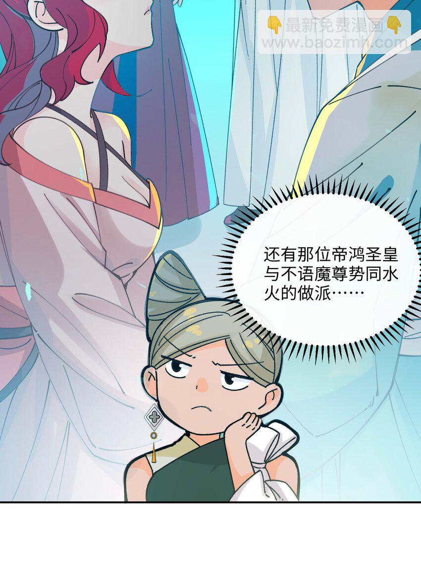 060 有情，无情(1/2)-第61话