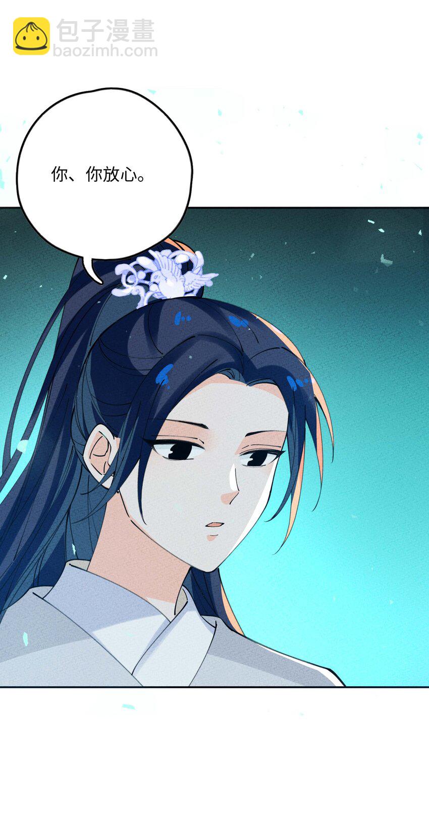 060 有情，无情(1/2)-第61话
