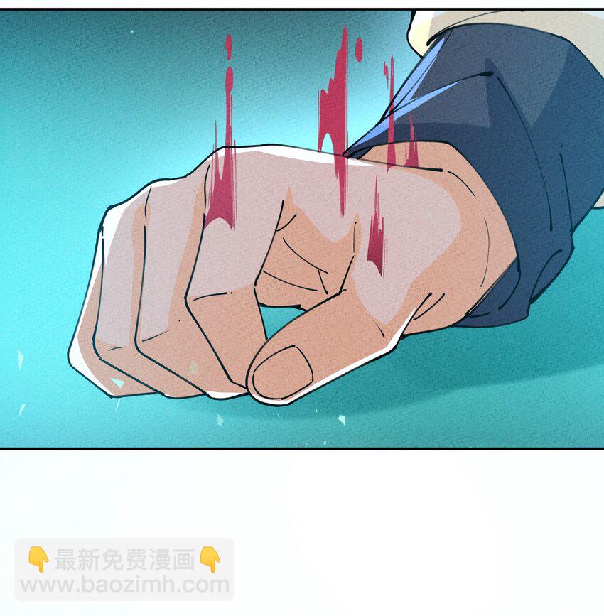 060 有情，无情(1/2)-第61话
