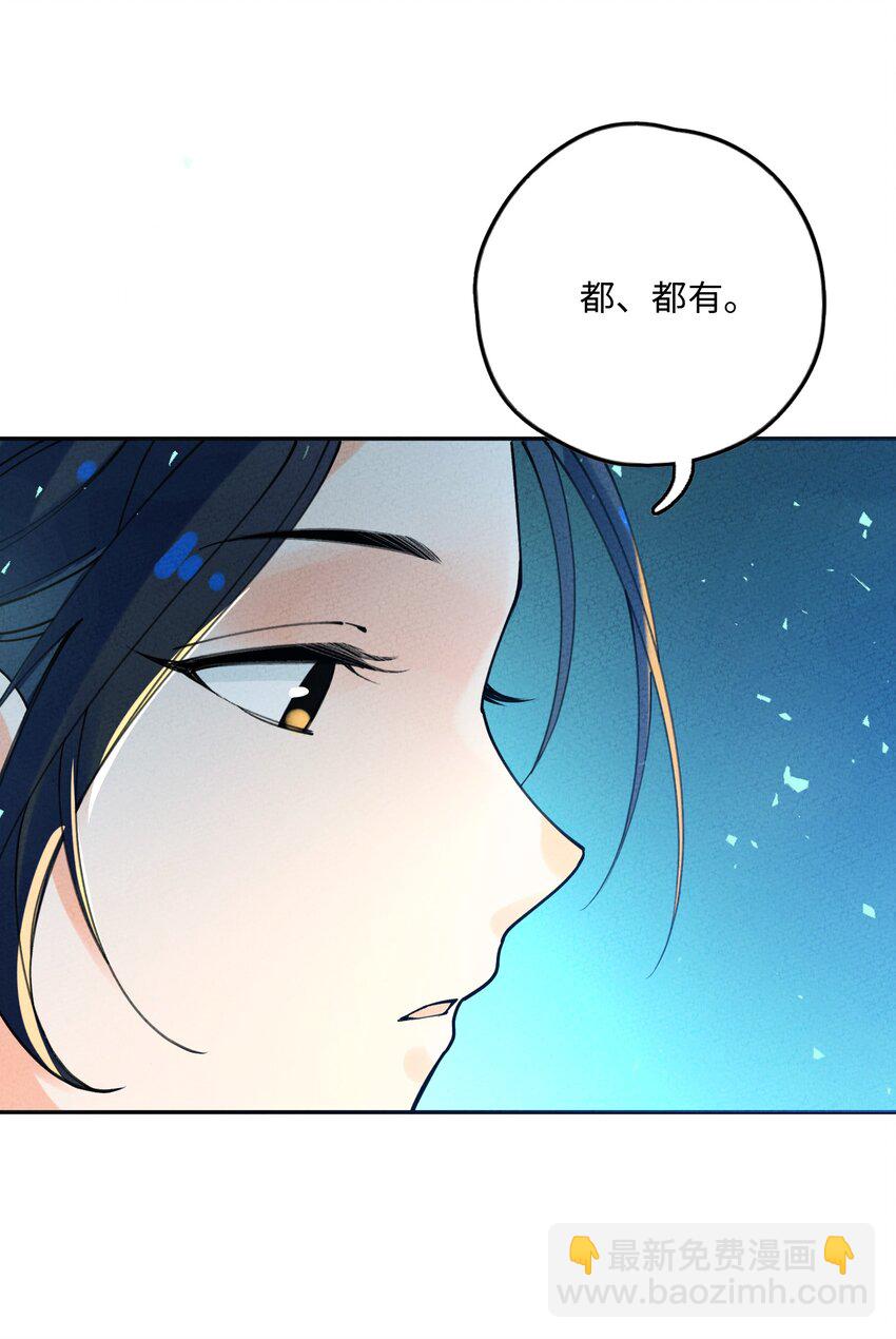 060 有情，无情(1/2)-第61话