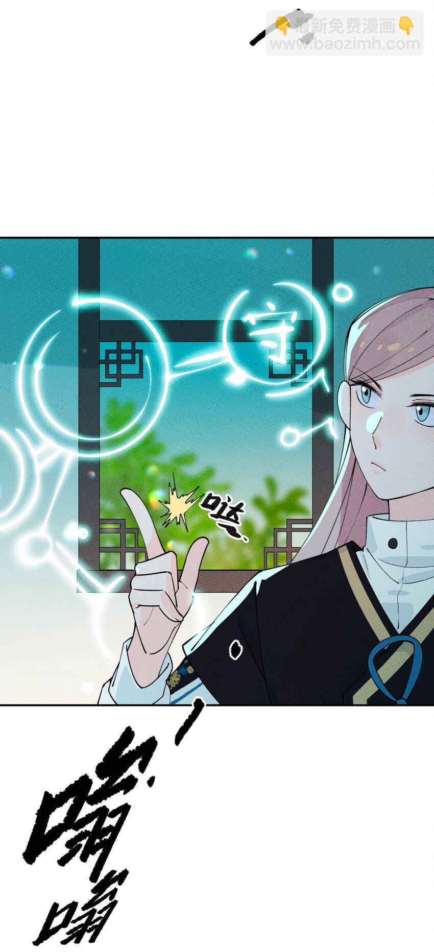 062 绝对不会喜欢他！(1/2)-第63话