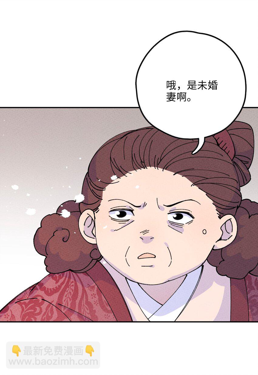 062 绝对不会喜欢他！(1/2)-第63话