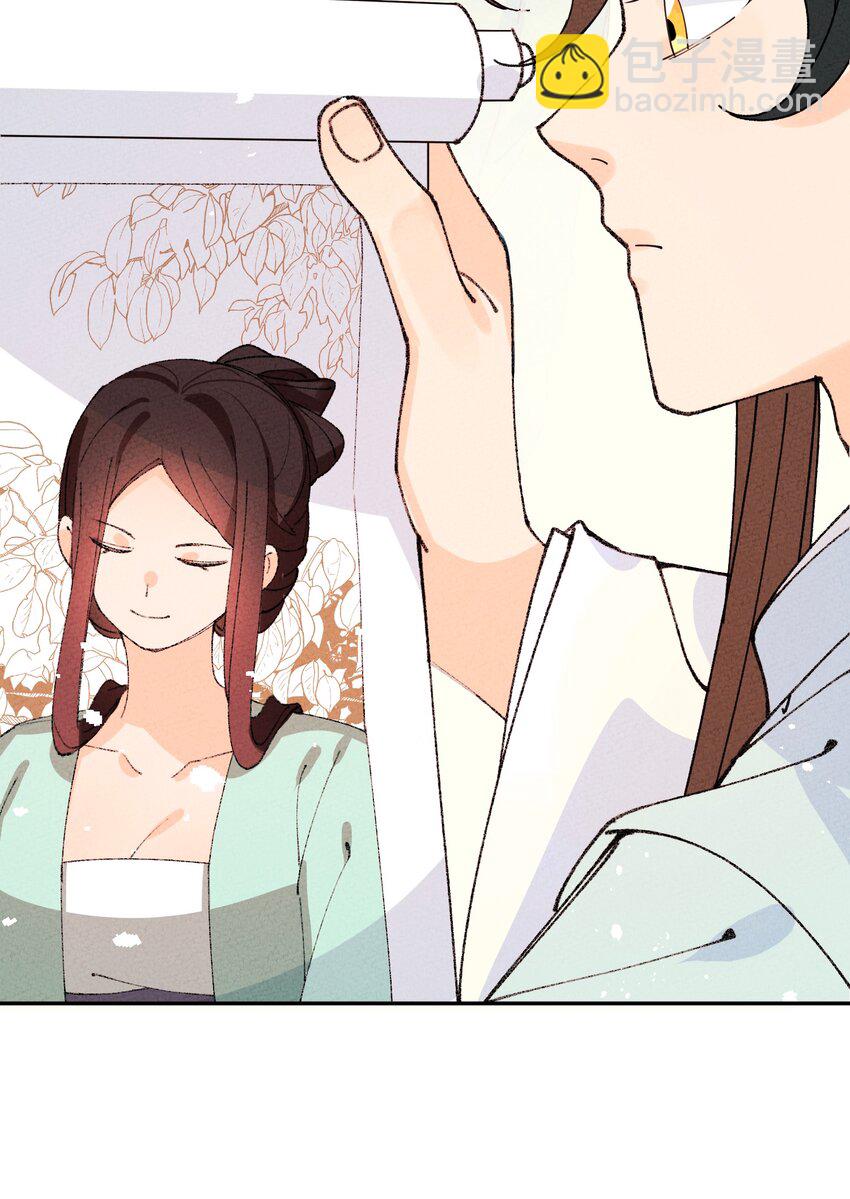 064 猪才喜欢他(1/2)-第65话