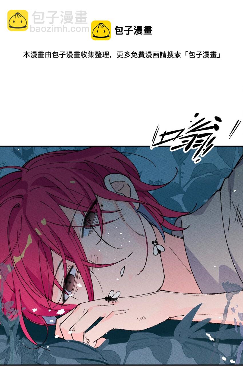 064 猪才喜欢他(1/2)-第65话