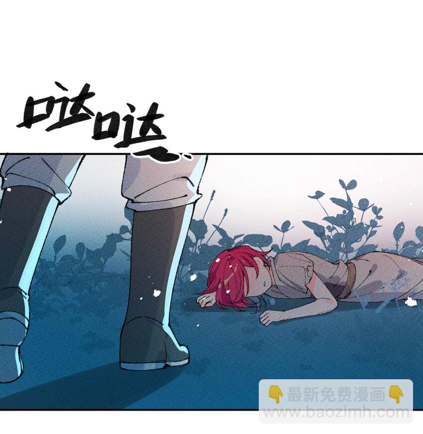 064 猪才喜欢他(1/2)-第65话