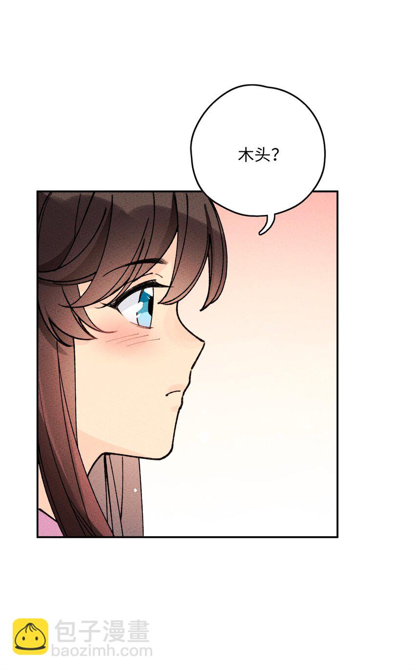 066 真是美好的一天(1/2)-第67话