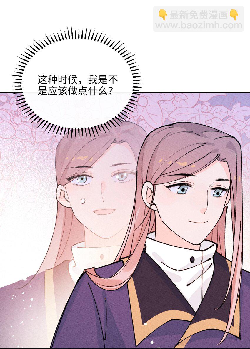 066 真是美好的一天(1/2)-第67话