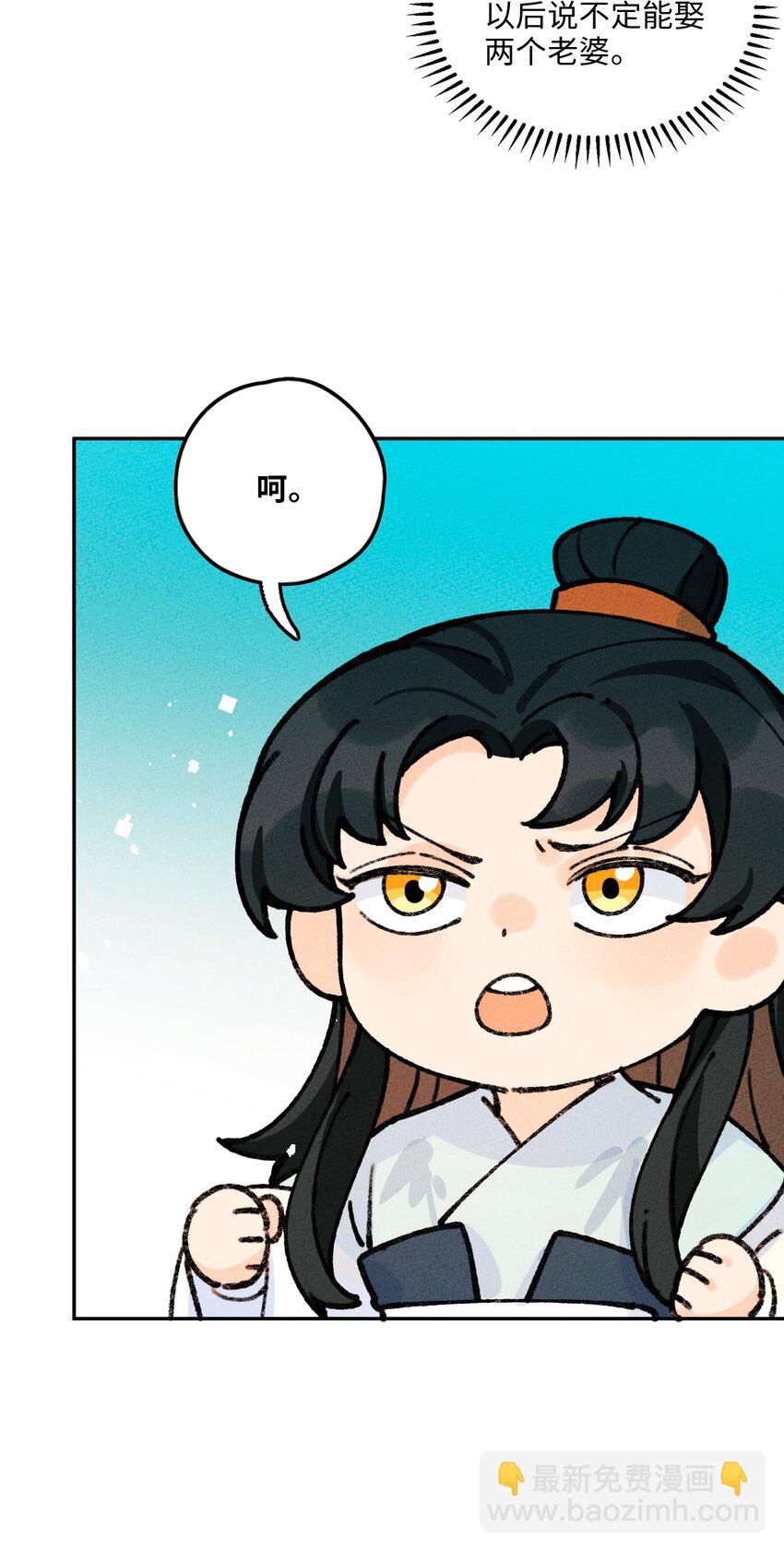 068 你是来干什么的？(1/2)-第69话