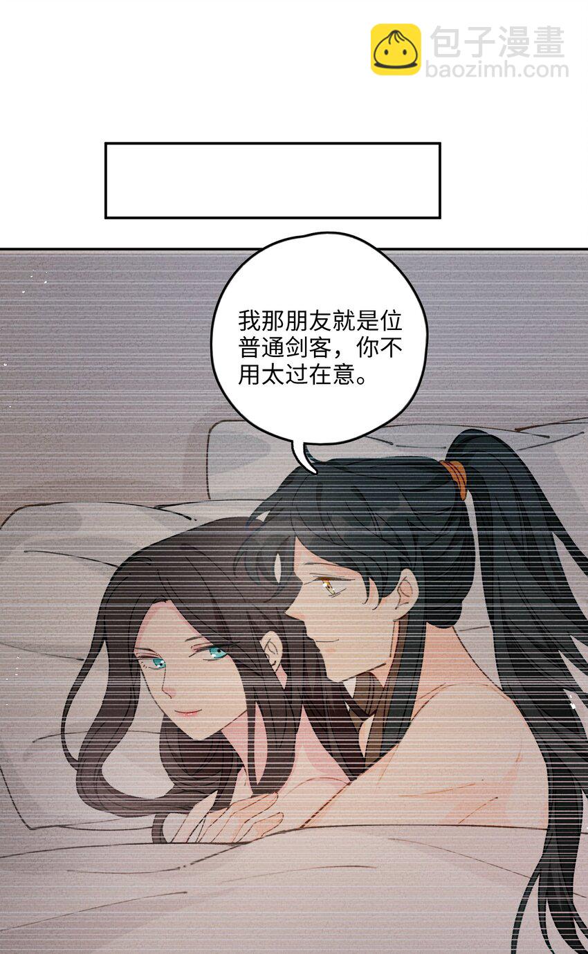 070 完蛋了啊(1/2)-第71话