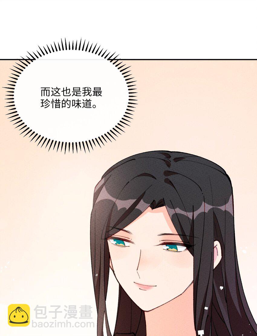 072 作死啊(1/2)-第73话
