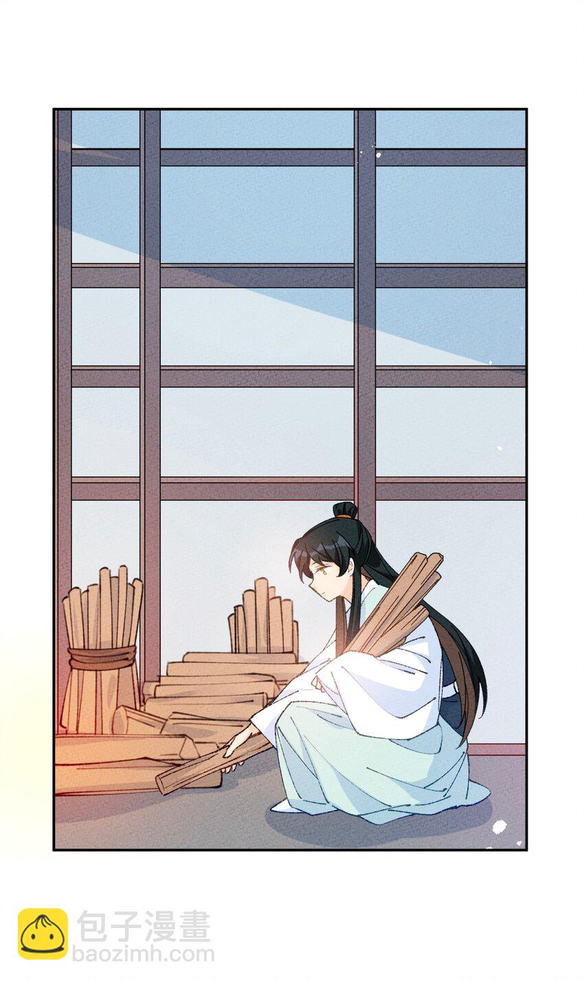 072 作死啊(1/2)-第73话