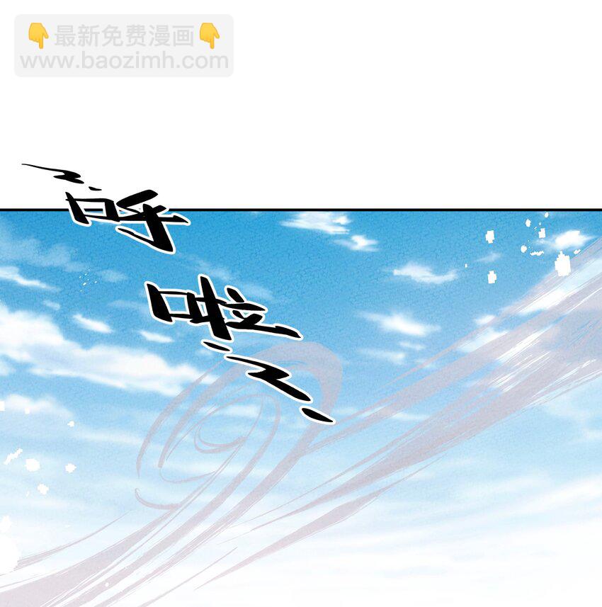074 我义不容辞(1/2)-第75话