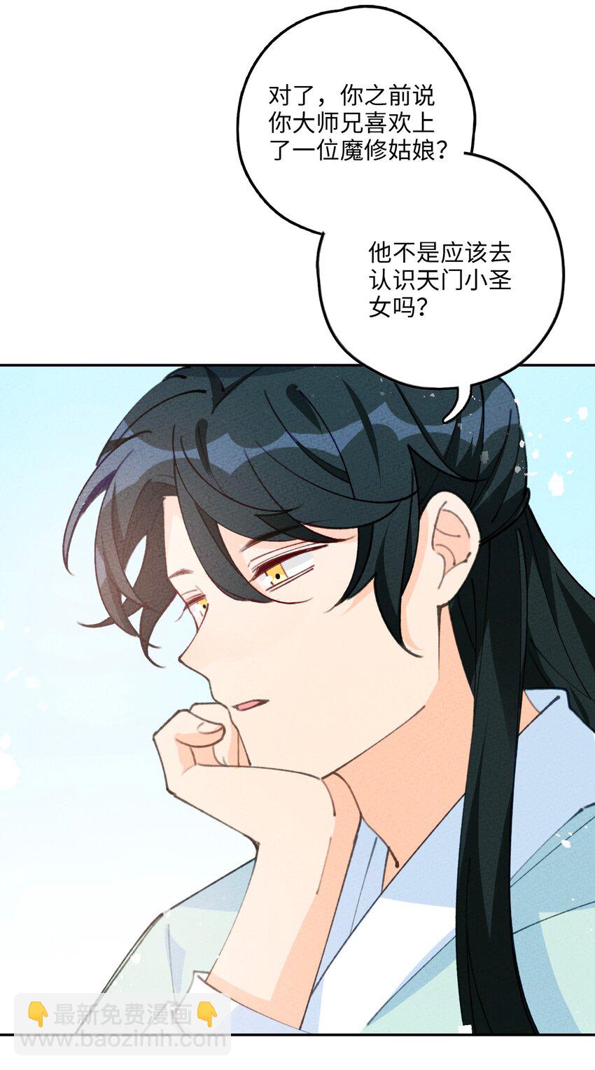 076 她叫初见(1/2)-第77话